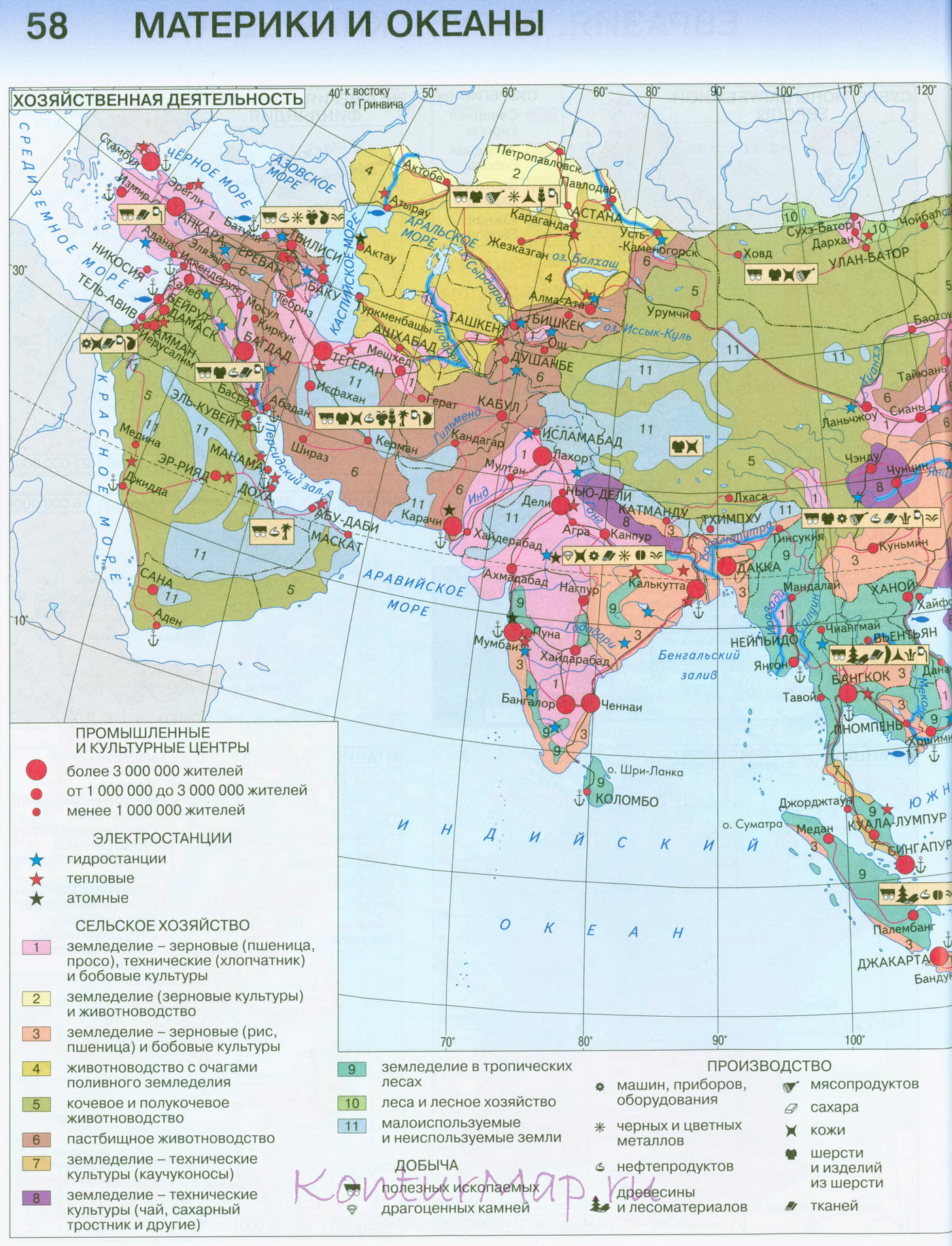 За последние 120 лет политическая карта зарубежной азии претерпела изменения